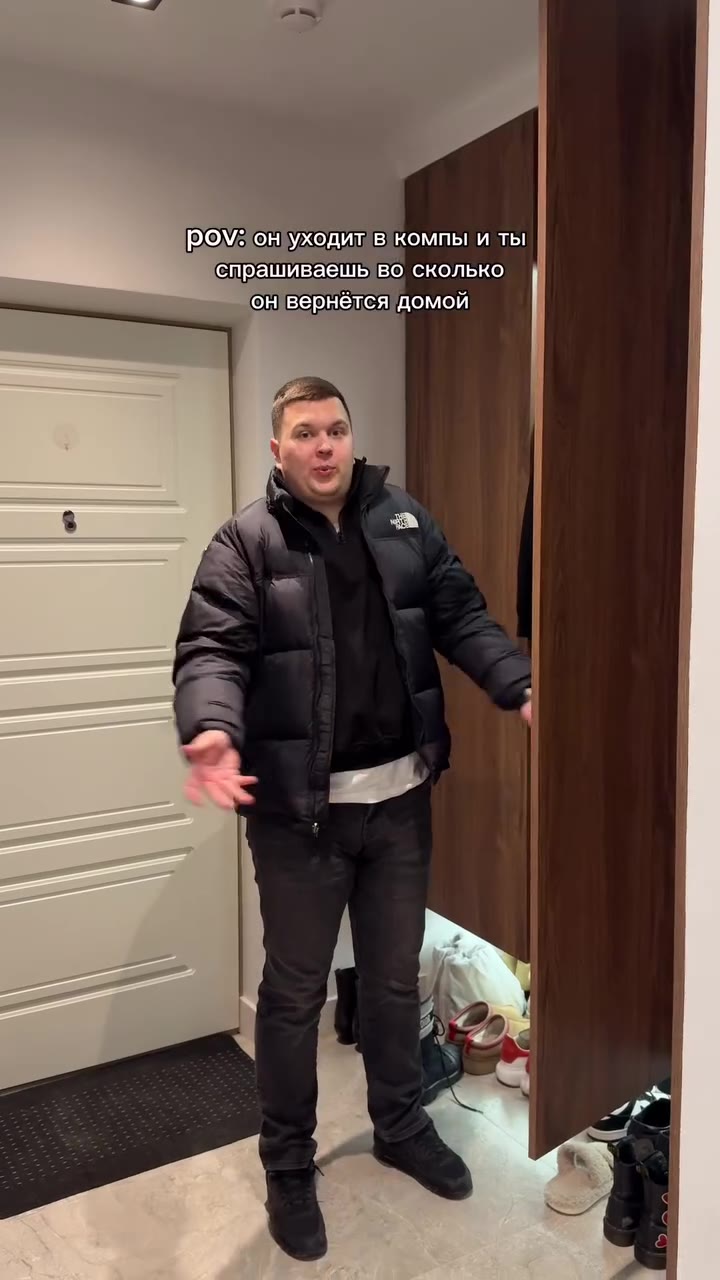 ‘онЗуходит в компы и ты спрашиваешь во сколько ‘он вернётся ‚домой Гон] домой