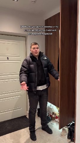‘онЗуходит в компы и ты спрашиваешь во сколько ‘он вернётся ‚домой Гон] домой