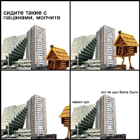 сидите такие с пацанами, молчите a i и это че щас блять было Я какого хуя a May i i a 1 ни