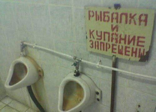 РЫБ и МЕН НИЕ