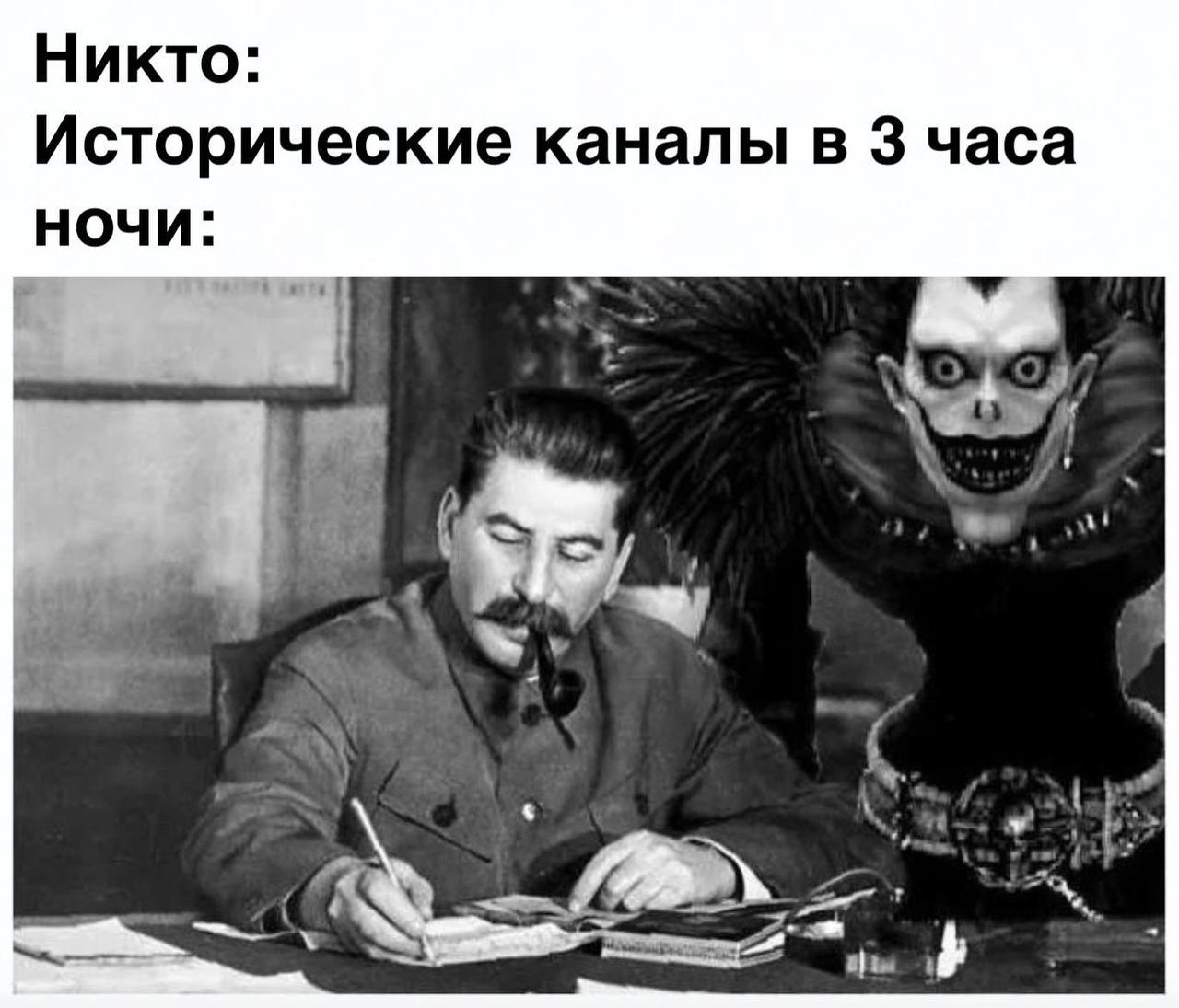 Никто: Исторические каналы в 3 часа ночи: к