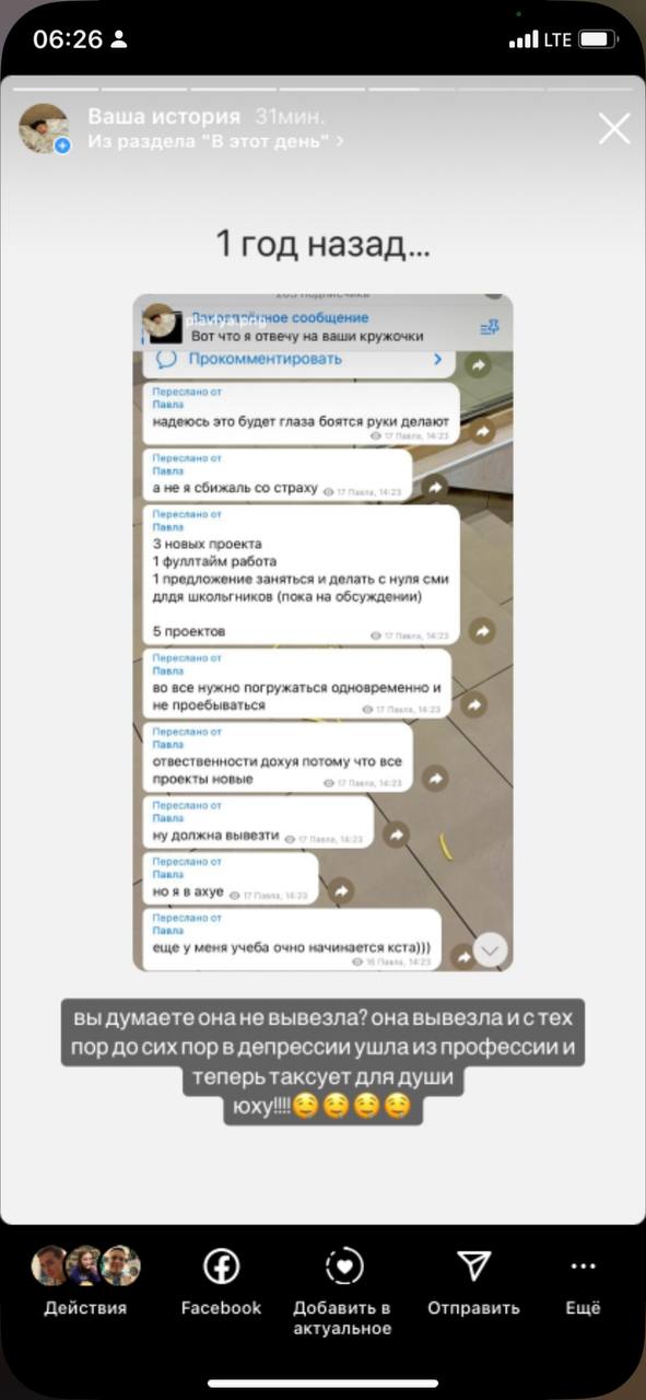 хроники большой депрессии и «извините что мало пощу и пишу я занята» стартовали год назад пацаны я уже год как в говне ура!!!!!!!!