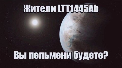 Вы пельмени будете?