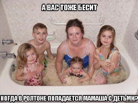 АВАСТОНЕБЕСИТ it 27 КОГДА ПОПАДАЕТСЯ МАМАША