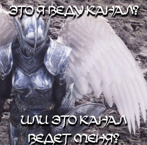 A\ ИЛИ Ведет
