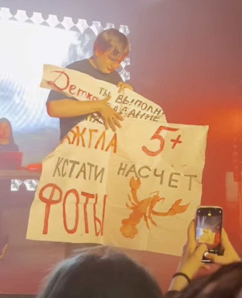 АСТАТИ СЧЕТ