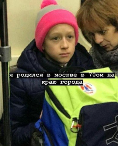 родился в москве в Убом Hap краю города