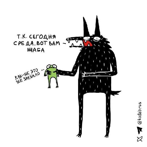СЕГОДНЯ CPE ДА..ВОТ BAM НАБА PED 0,