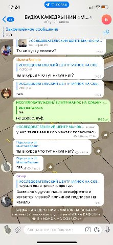 аж чатик наш переименовала

https://t.me/ttjopniychat