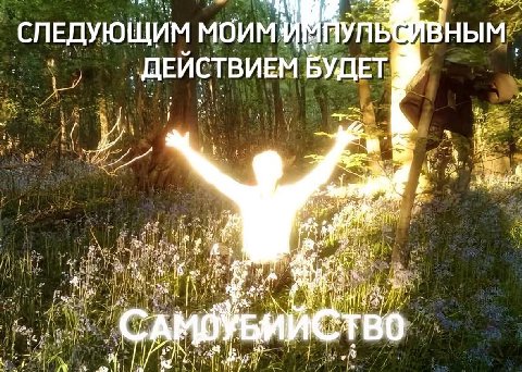 СЛЕДУЮЩИМ у у ДЕЙСТВИЕМ БУДЕТ 4 у it 4 у 7 у we 4 6 7 “a 5 4 21% AN a И AWN и у 7%, a OF 1 4 3 [7 a its