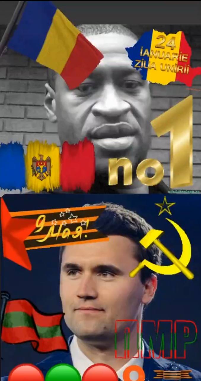 a я