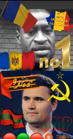 a я