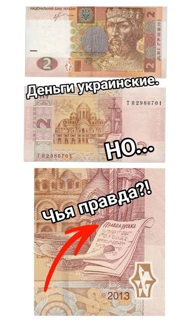 БАНК УКР; 4 С к аин У POU Я 2 2 2% 4 TAN tai я и i wily