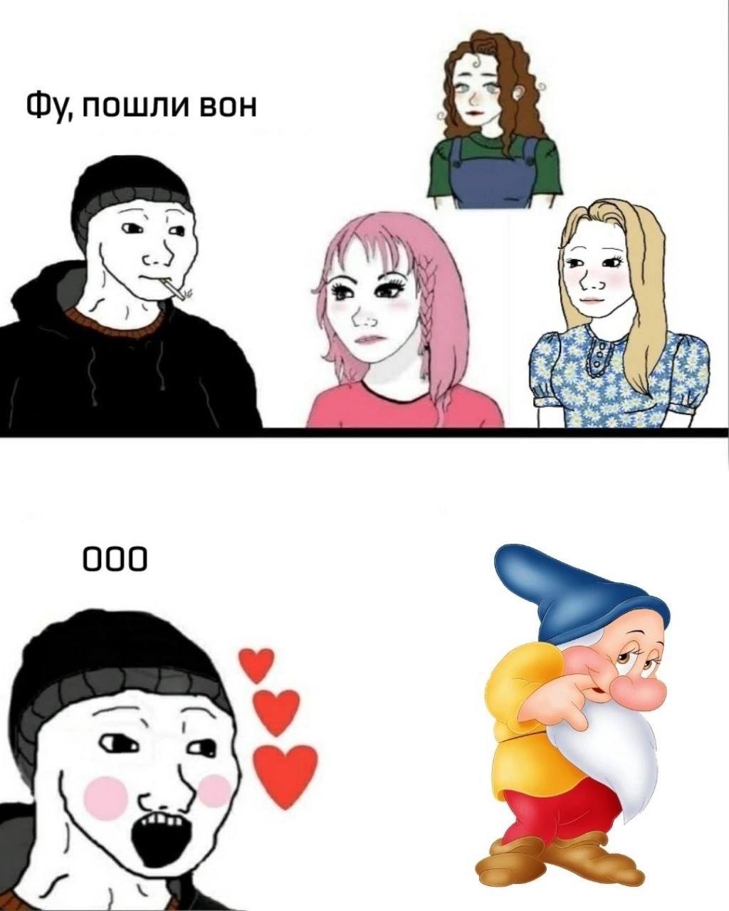 пошли вон 000