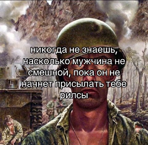 a никогдане знаешь, насколько мужчинане смешной, покаонне тебе 6