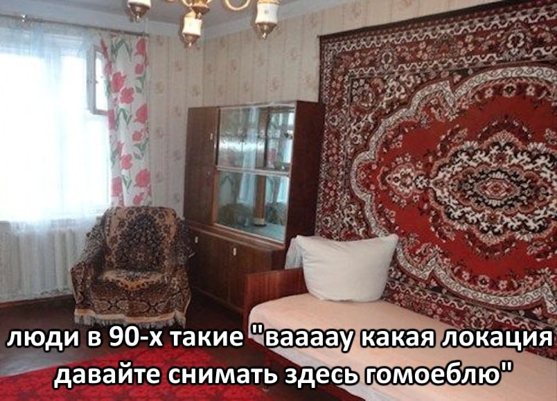 В 4 i люди в такие "ваааау какая локация давайте снимать здесь гомоеблю"