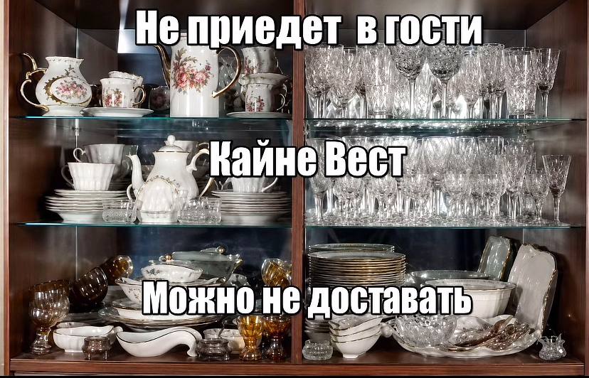 приедет В гости ull с vit we ЗМожно He