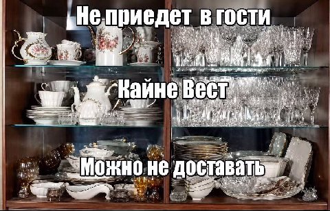 приедет В гости ull с vit we ЗМожно He