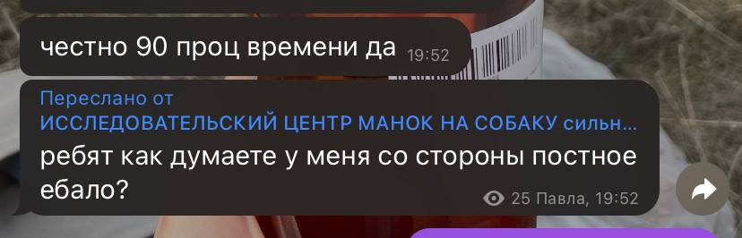 ответ соседа УБИЛ