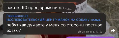 ответ соседа УБИЛ
