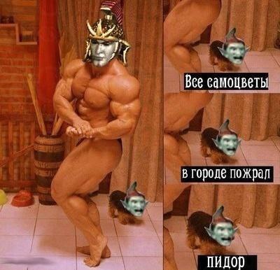 Все самоцветы в городе пожрал пидор