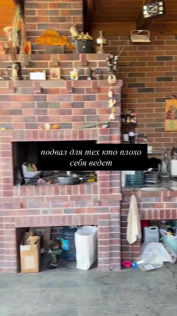 подвал для тех кто плохо —— + себя ведет у