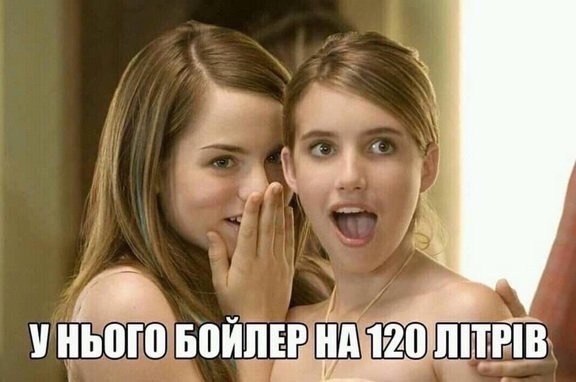 on УНЬОГО БОЙЛЕР НА 12 ONITPIB