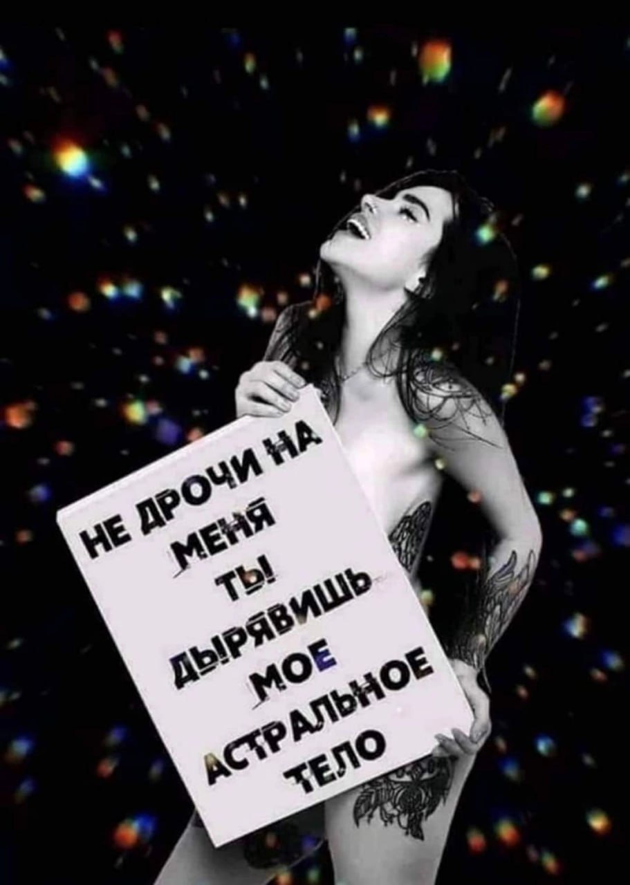 on у