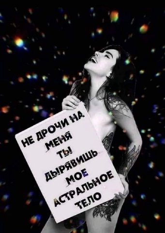 on у