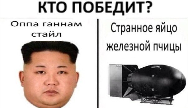 КТО ПОБЕДИТ? Onna ганналл стайл Странное яйцо железной пчицы