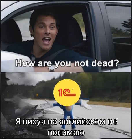 are you not dead? Я нихуя на английском не понимаю