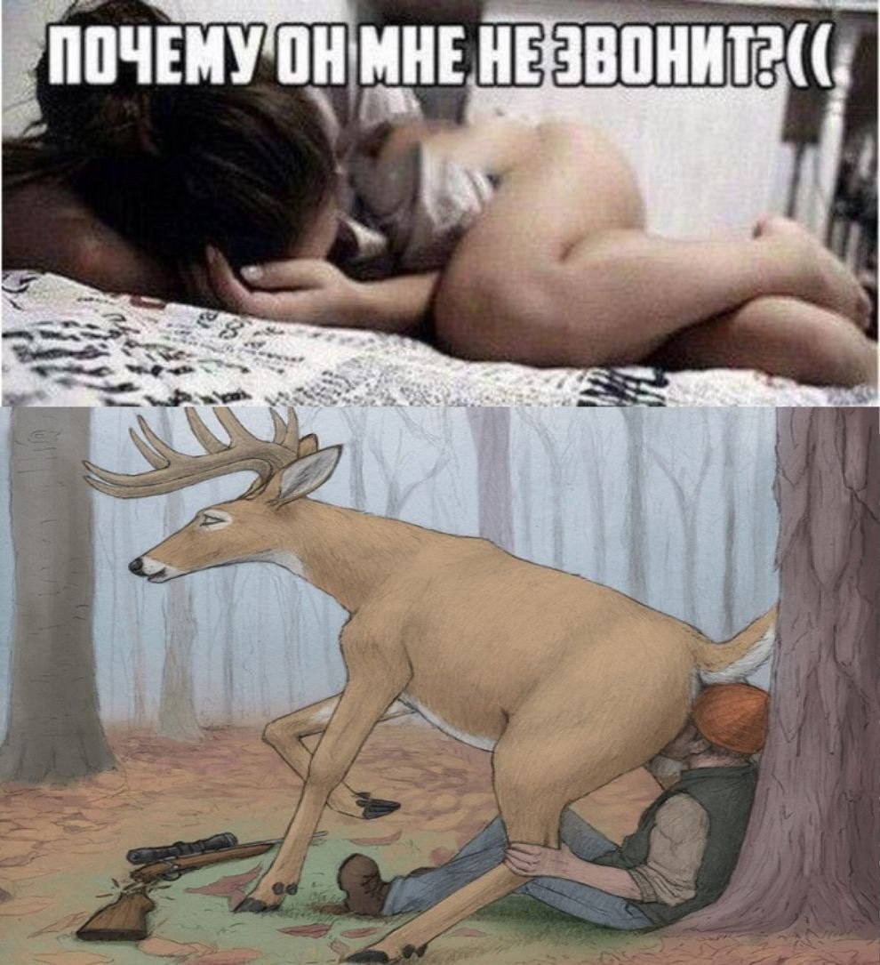 ПОЧЕМУ ОН`МНЕ