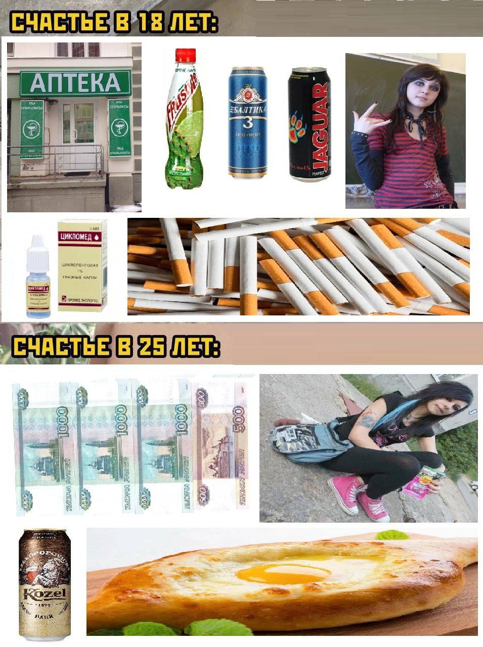СТЬЕ: 8 ЛЕТ CHACTEE 8 a 19
