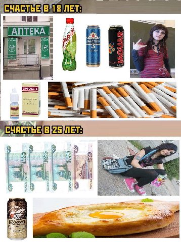 СТЬЕ: 8 ЛЕТ CHACTEE 8 a 19