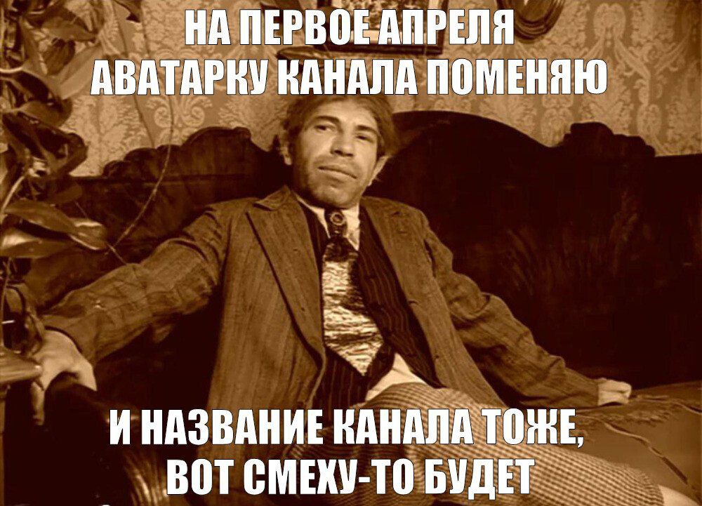 НА ПЕРВОЕДПРЕЛЯ ABATAPKY ПОМЕНЯЮ И НАЗВАНИЕ КАНАЛА TOME, ВОТ СМЕКУ-ТО БУДЕТ