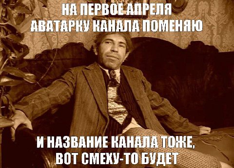 НА ПЕРВОЕДПРЕЛЯ ABATAPKY ПОМЕНЯЮ И НАЗВАНИЕ КАНАЛА TOME, ВОТ СМЕКУ-ТО БУДЕТ