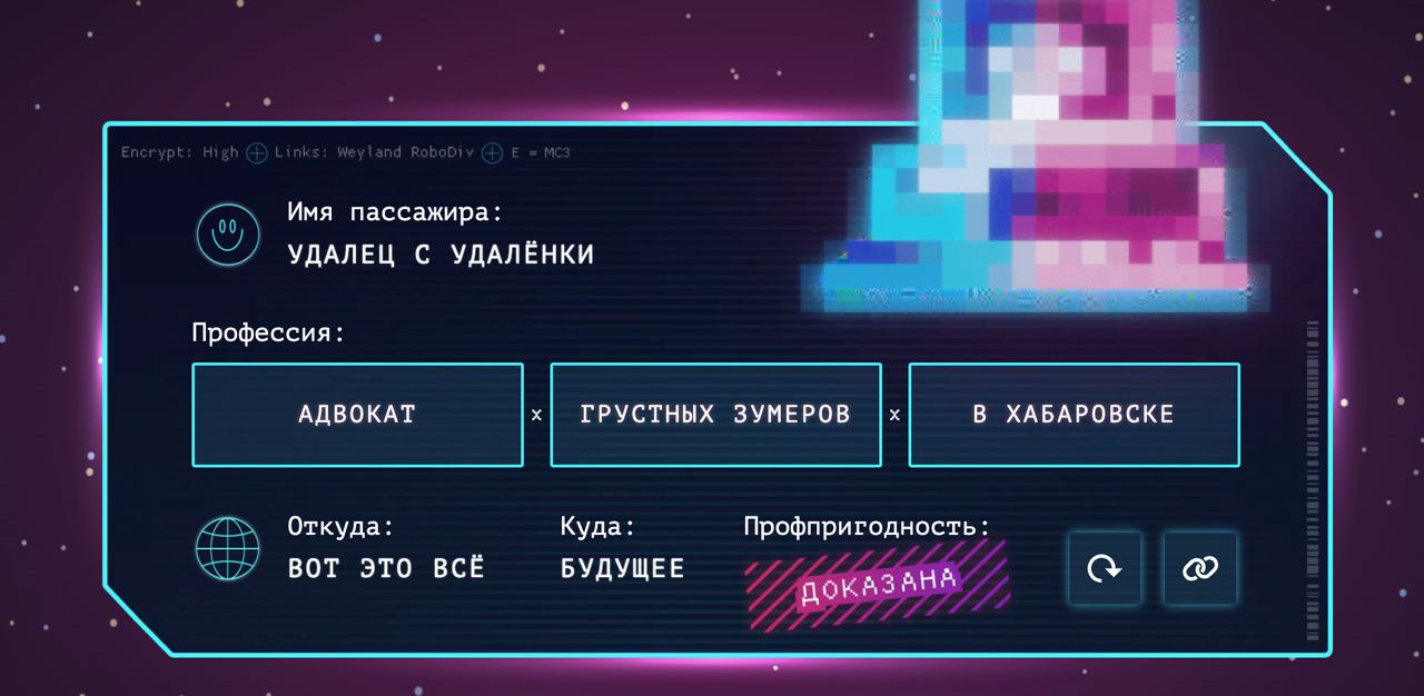 лучше нахуй звоните Соулу