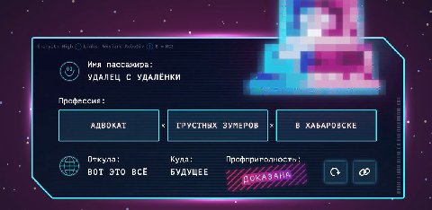 лучше нахуй звоните Соулу