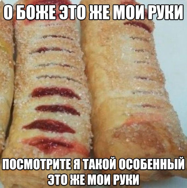 и ОБОНЕ ЭТО ЖЕ 4 ПОСМОТРИТЕ Я ТАКОЙ ОСОБЕННЫЙ MOK РУКИ