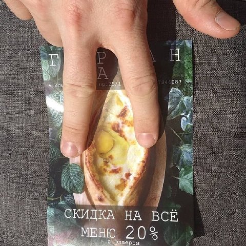 интернет — странное место, я нашёл семена хачапури