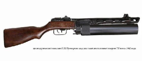 The helical mag PPSH is real and can hurt you