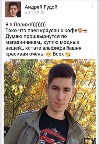 Андрей Рудой Пориже)))))))) Токо что паел краусан с кофе Думаю прошвырнутся по магазинчикам,, куплю модных кстате альфифа башня Всех красивая очень. “4 4