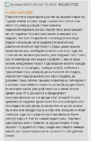 Аноним 04/07/20 Суб 15:18:55 №224017392 >>224012491 В институте в аудитории дрочил на задней парте годную милф училку, тогда только поступил и не знал что сверху сзади стоит камера видеонаблюдения, ко