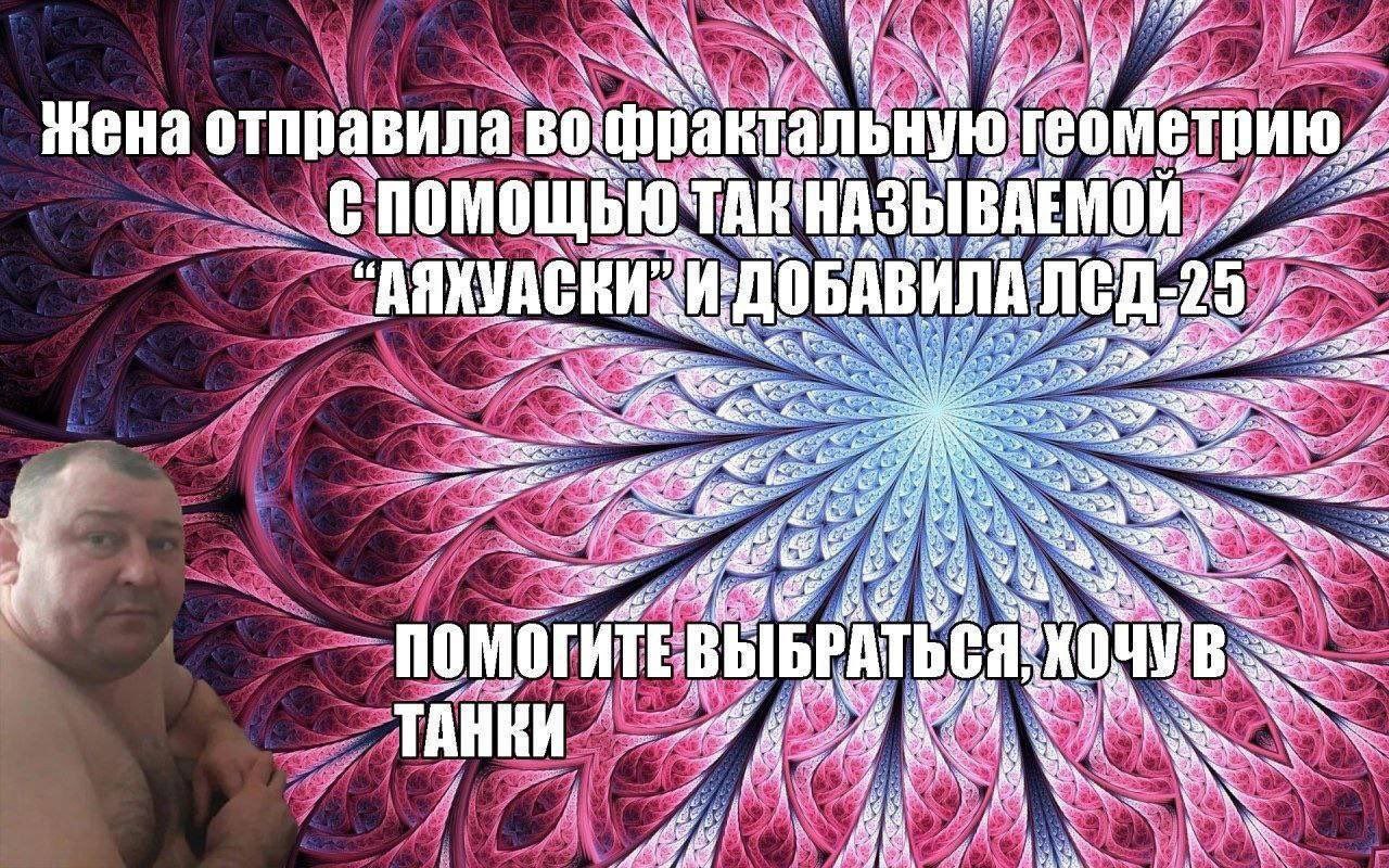 у oN A отправила. теометри БАВИЛА ЛСД до IGE VAG а ПОМОГИТЕ: ВЫБР у Я A я Я