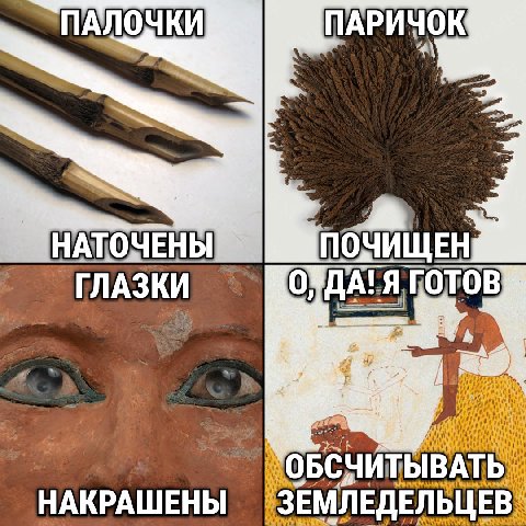 ПАЛОЧКИ ПАРИЧОК ЩЕН fil НАКРАШЕНЫ ЕМЛЕДЕЛЬЦЕВ