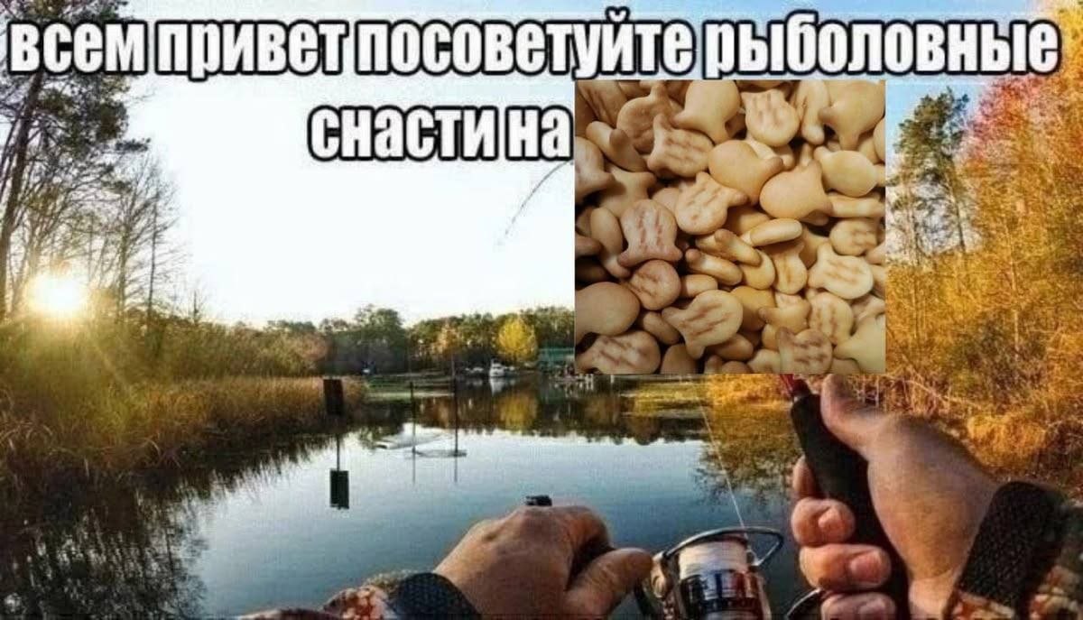 посоветуйте терыболовные ДРК at 1