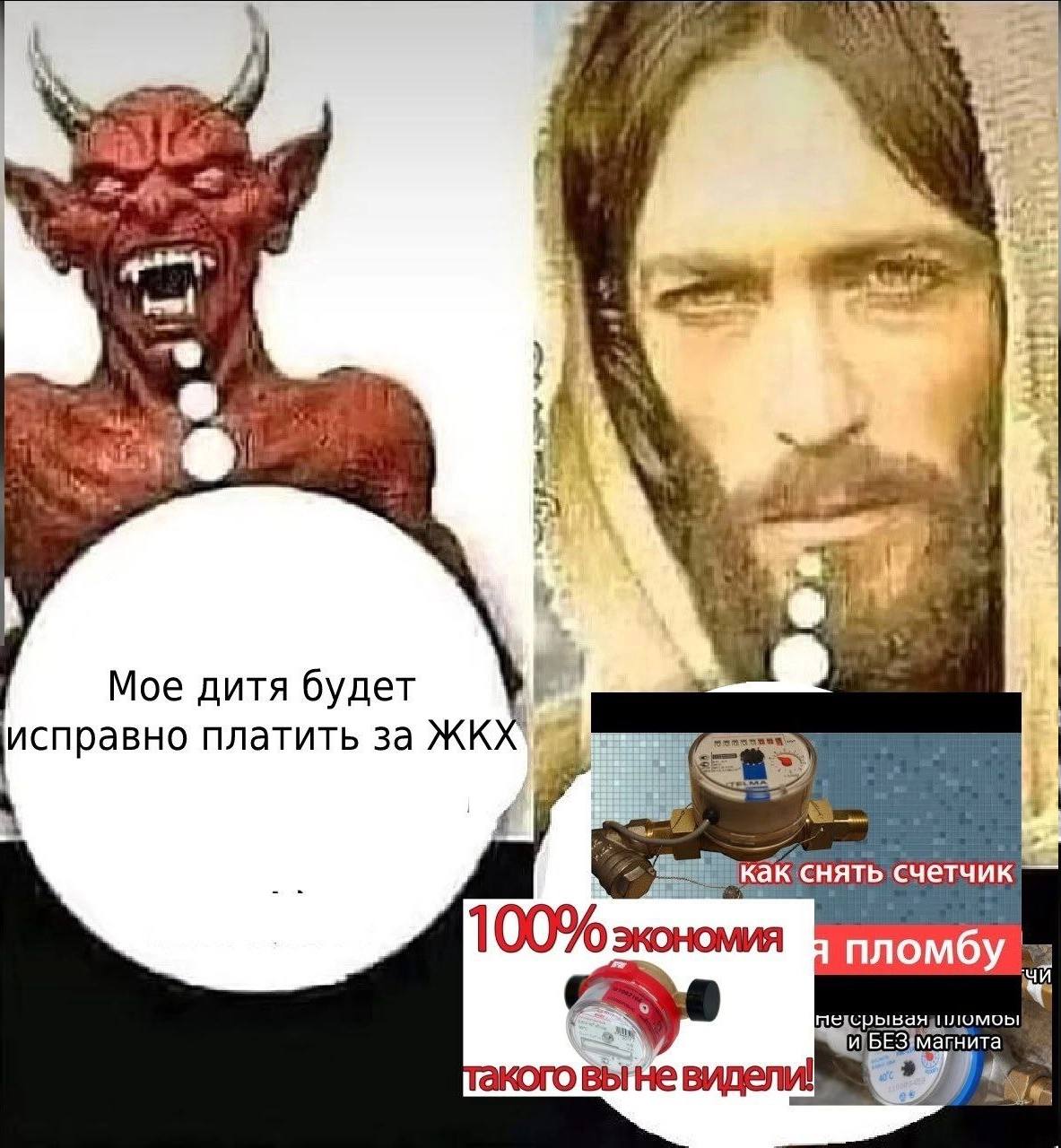 6. Мое дитя будет исправно платить за i как ‘снять счетчик 100% экономия пломбу срывая магнита коговыне видели!