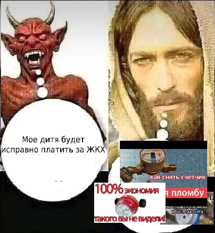 6. Мое дитя будет исправно платить за i как ‘снять счетчик 100% экономия пломбу срывая магнита коговыне видели!