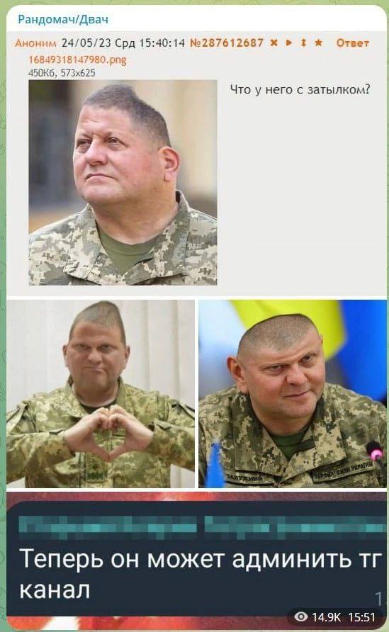 Рандомач/Двач Ответ Аноним 24/05/23 Срд 15:40:14 №287612687 16849318 47980. Что у него с затылком? it 3 Tenepb он может админить канал 14.9К 15:51