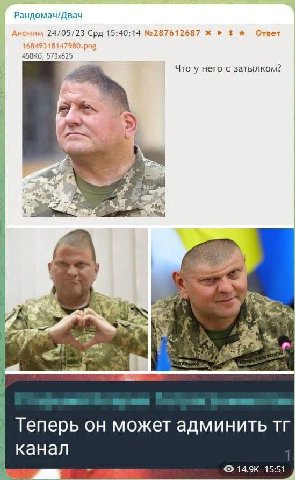 Рандомач/Двач Ответ Аноним 24/05/23 Срд 15:40:14 №287612687 16849318 47980. Что у него с затылком? it 3 Tenepb он может админить канал 14.9К 15:51